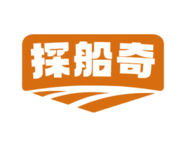 探船奇 商标图样
