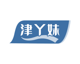 津丫妹 商标图样