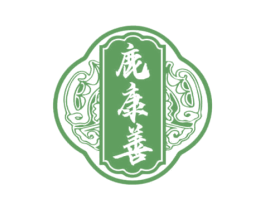 鹿康善 商标图样