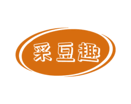 采豆趣 商标图样