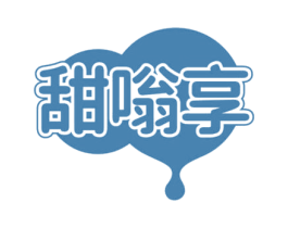 甜嗡享 商标图样