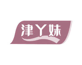 津丫妹 商标图样