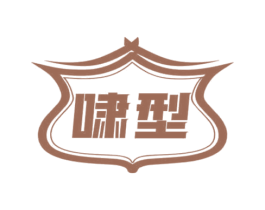 啸型 商标图样