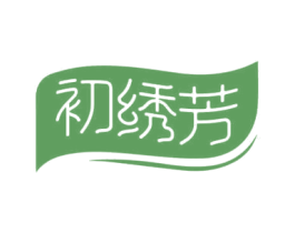 初绣芳 商标图样