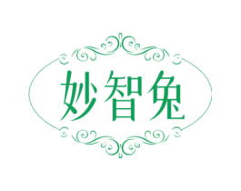 妙智兔 商标图样