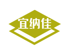 宜纳佳 商标图样