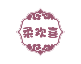 柔欢喜 商标图样