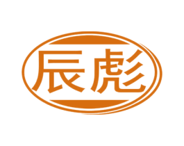 辰彪 商标图样