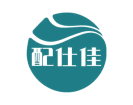 配仕佳 商标图样