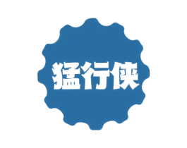 猛行侠 商标图样