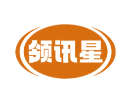 领讯星 商标图样