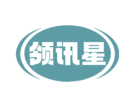 领讯星 商标图样