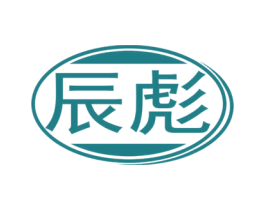 辰彪 商标图样