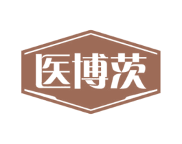 医博茨 商标图样