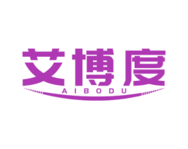 艾博度 商标图样