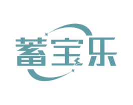 蓄宝乐 商标图样