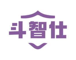 斗智仕 商标图样