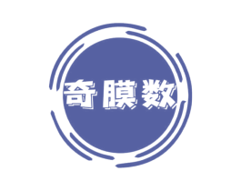 奇膜数 商标图样
