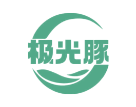 极光豚 商标图样