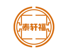 泰轩福 商标图样