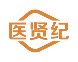 医贤纪 商标图样