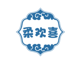 柔欢喜 商标图样