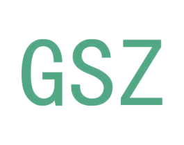 GSZ 商标图样
