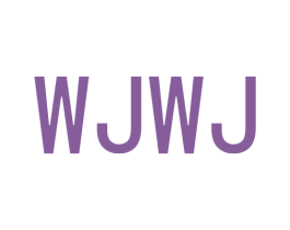 WJWJ 商标图样