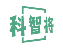 科智将 商标图样