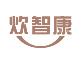 炊智康 商标图样