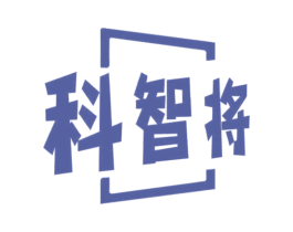 科智将 商标图样
