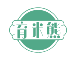 育米熊 商标图样