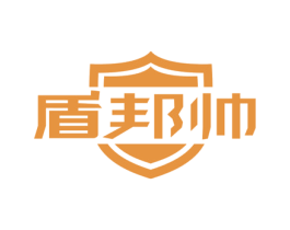 盾邦帅 商标图样