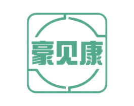 豪见康 商标图样