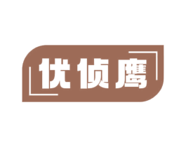 优侦鹰 商标图样