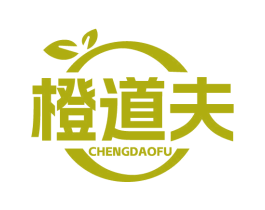 橙道夫 商标图样