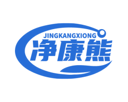 净康熊 商标图样