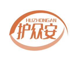 护众安 商标图样