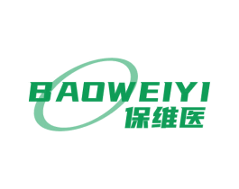 保维医 商标图样