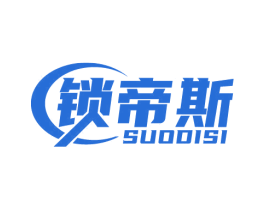 锁帝斯 商标图样