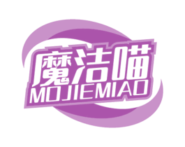 魔洁喵 商标图样