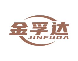 金孚达 商标图样