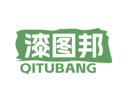漆图邦 商标图样