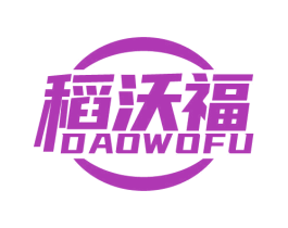 稻沃福 商标图样