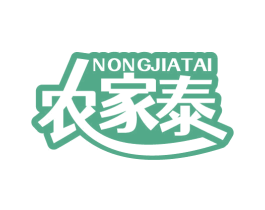 农家泰 商标图样