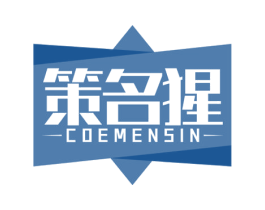 策名猩 COEMENSIN 商标图样