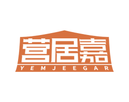 营居嘉 YEMJEEGAR 商标图样