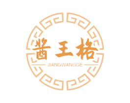 酱王格 商标图样