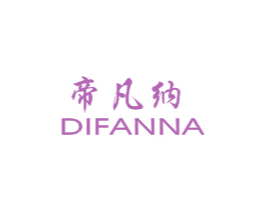 帝凡纳 商标图样