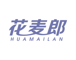 花麦郎 HUAMAILAN 商标图样